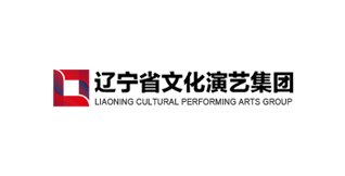 遼寧省文化演藝集團(tuán)